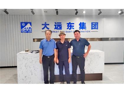 珠海冠浩與天津大遠(yuǎn)東集團(tuán)達(dá)成戰(zhàn)略合作！